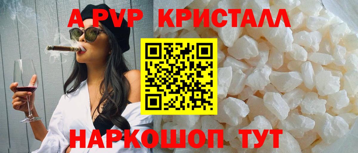 APVP СК КРИС Петрозаводск