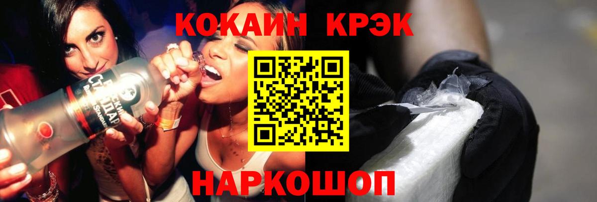 COCAIN Columbia Петрозаводск