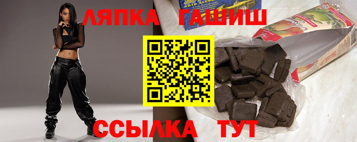 ГАШИШ VHQ Петрозаводск