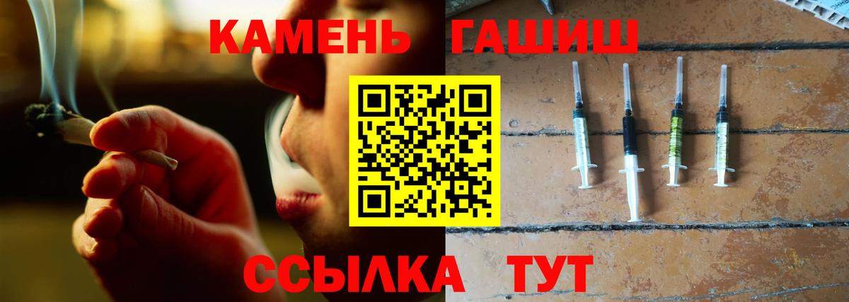 Гашиш hashish  ГАШИШ ice o lator  Петрозаводск  Гашиш  Вход с VPN 