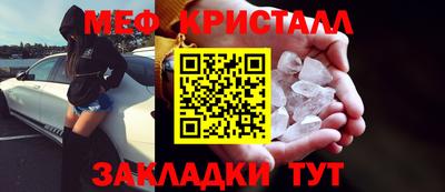 СК Наро-Фоминск
