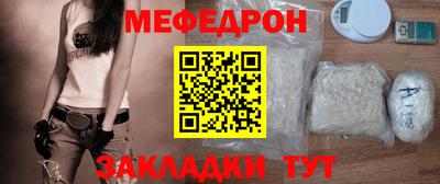 СК Наро-Фоминск