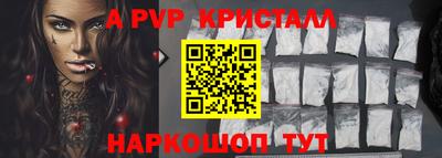 spice Новодвинск