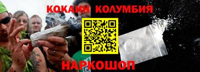 spice Новодвинск