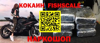 метамфетамин Нальчик