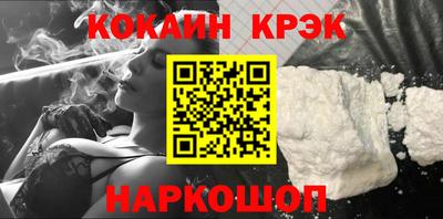 экстази Нарткала