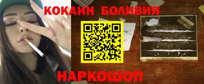 метамфетамин Нальчик