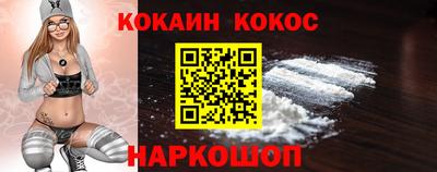 метамфетамин Нальчик