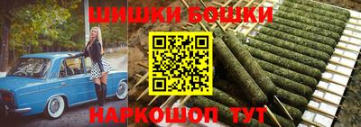метамфетамин Нальчик