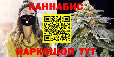 метамфетамин Нальчик