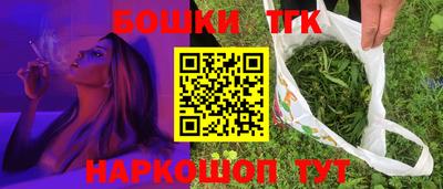 СК Наро-Фоминск