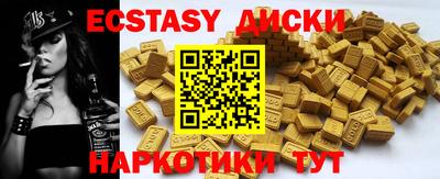 экстази Нарткала