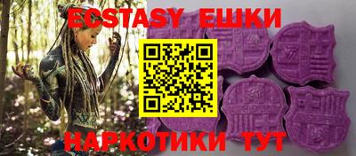экстази Нарткала