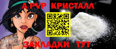метамфетамин Нальчик