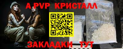 метамфетамин Нальчик
