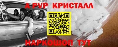 СК Наро-Фоминск