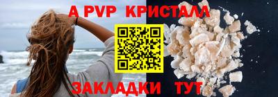 spice Новодвинск