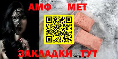 экстази Нарткала