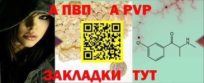 СК Наро-Фоминск