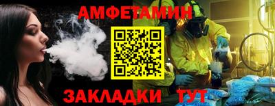 метамфетамин Нальчик