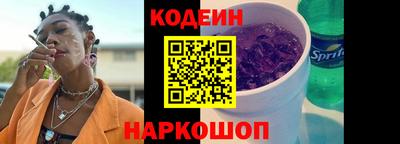 СК Наро-Фоминск