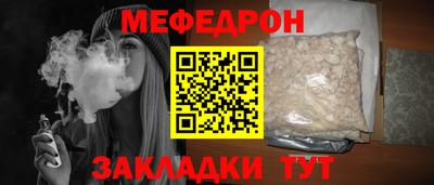 СК Наро-Фоминск