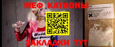 СК Наро-Фоминск