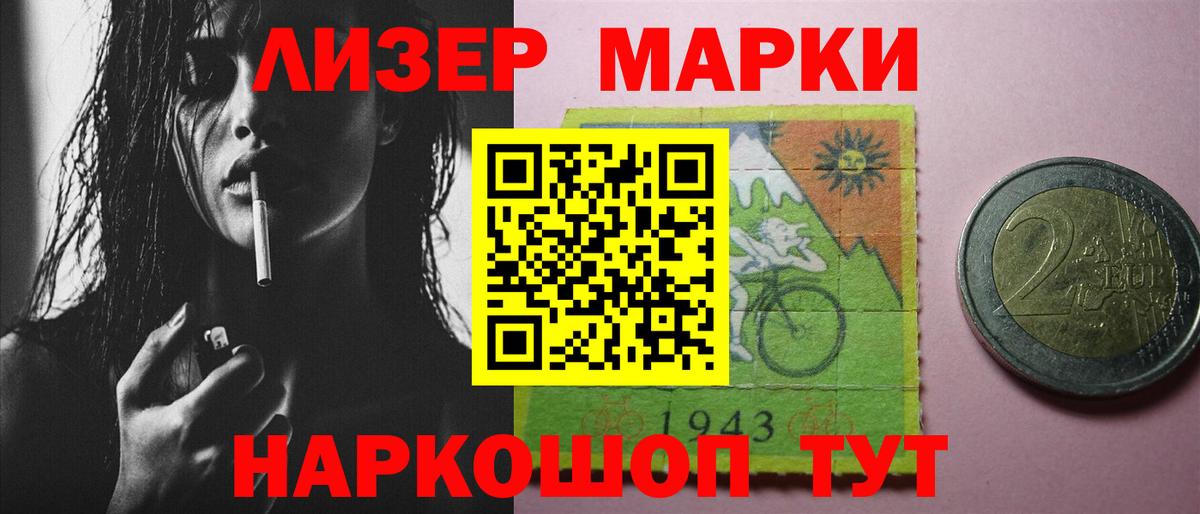LSD-25 экстази кислота  Вход с VPN  Петрозаводск 