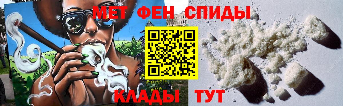 Петрозаводск  Первитин мет  Вход с VPN 