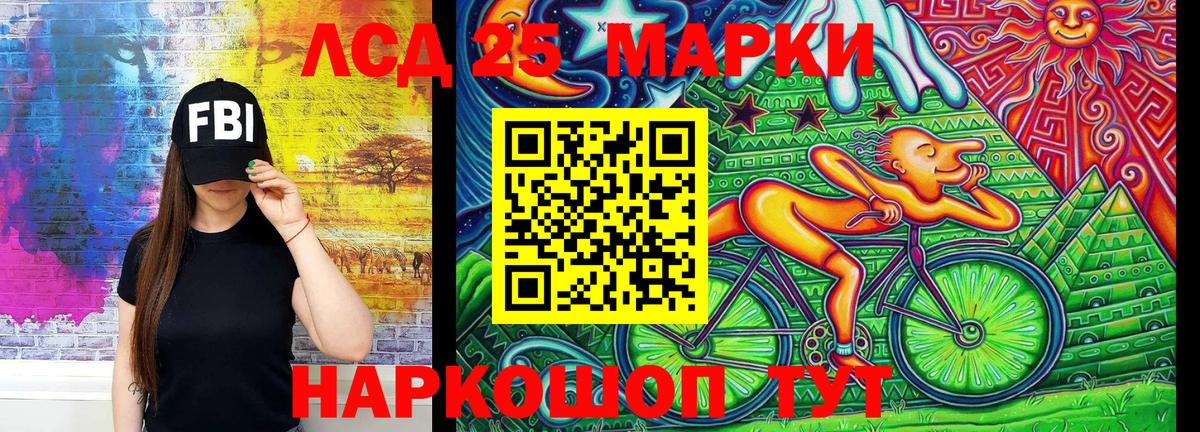 Марки N-bome 1,8мг Петрозаводск