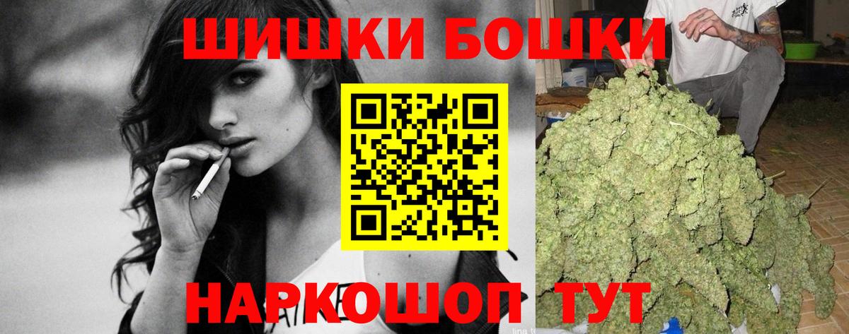 Канабис индика Петрозаводск