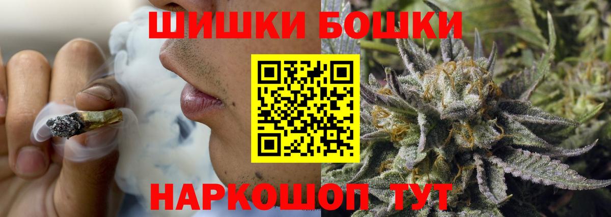 Петрозаводск  Бошки марихуана LSD WEED  Бошки Шишки сатива  Канабис AK-47  Вход с VPN 